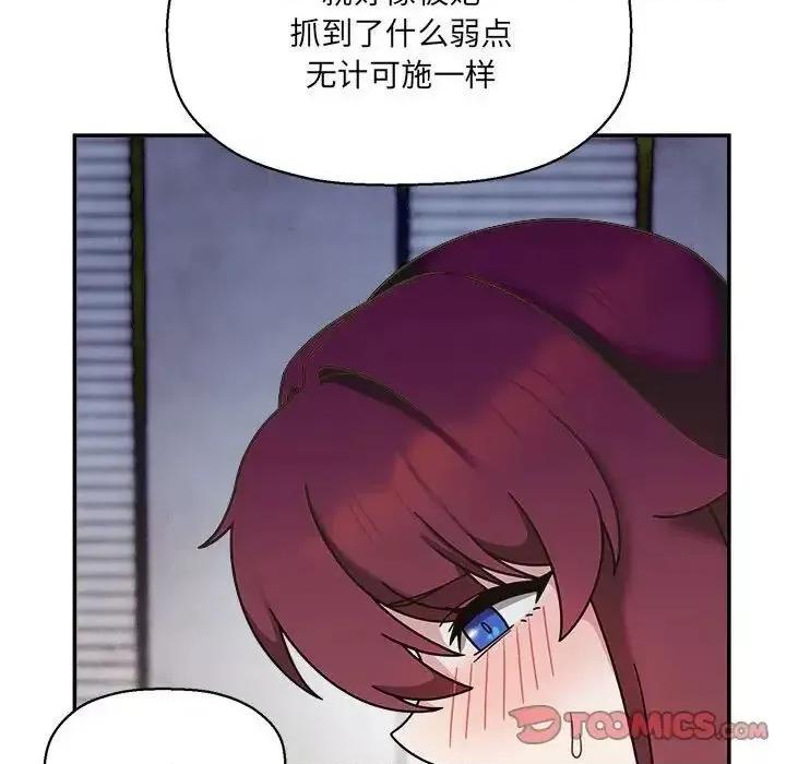 欢迎加入粉丝团! 粉丝招募中!47 粉丝招募中! 第9页