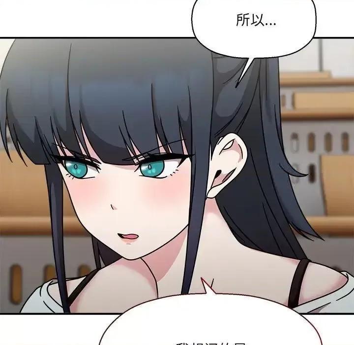 欢迎加入粉丝团! 粉丝招募中!47 粉丝招募中! 第11页