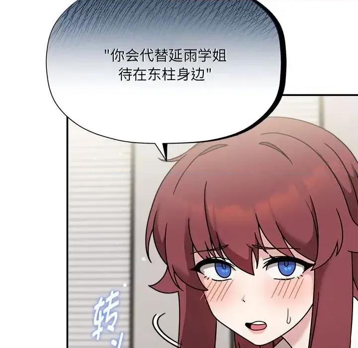 欢迎加入粉丝团! 粉丝招募中!47 粉丝招募中! 第14页