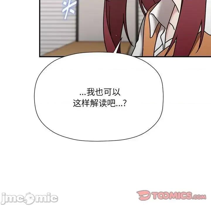 欢迎加入粉丝团! 粉丝招募中!47 粉丝招募中! 第15页
