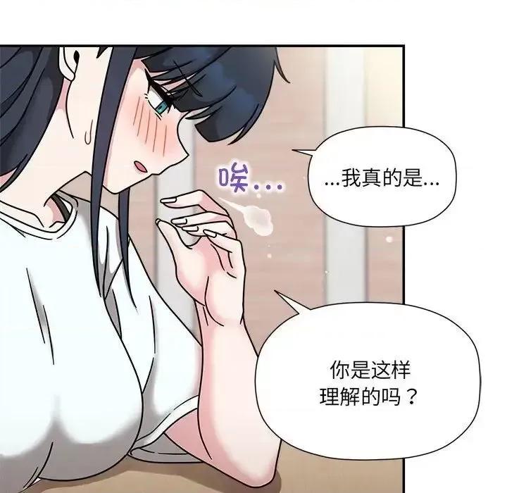 欢迎加入粉丝团! 粉丝招募中!47 粉丝招募中! 第16页