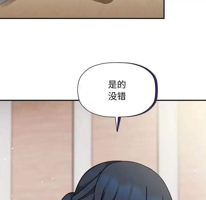欢迎加入粉丝团! 粉丝招募中!47 粉丝招募中! 第17页