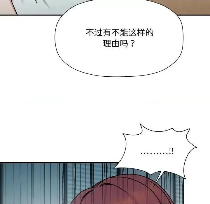 欢迎加入粉丝团! 粉丝招募中!47 粉丝招募中! 第19页