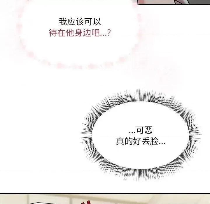 欢迎加入粉丝团! 粉丝招募中!47 粉丝招募中! 第23页
