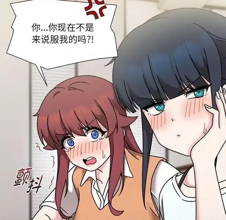 欢迎加入粉丝团! 粉丝招募中!47 粉丝招募中! 第24页