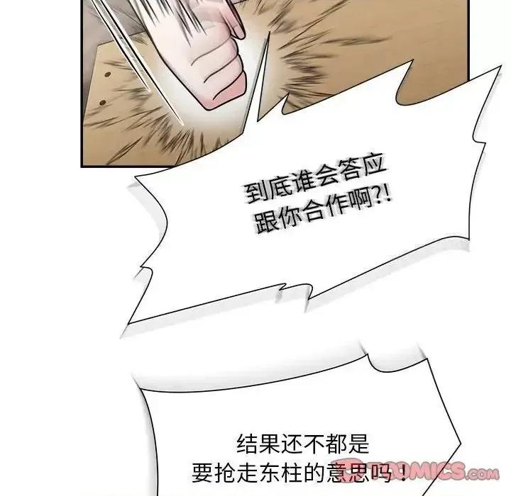 欢迎加入粉丝团! 粉丝招募中!47 粉丝招募中! 第27页