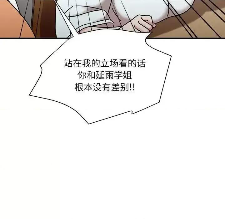欢迎加入粉丝团! 粉丝招募中!47 粉丝招募中! 第29页