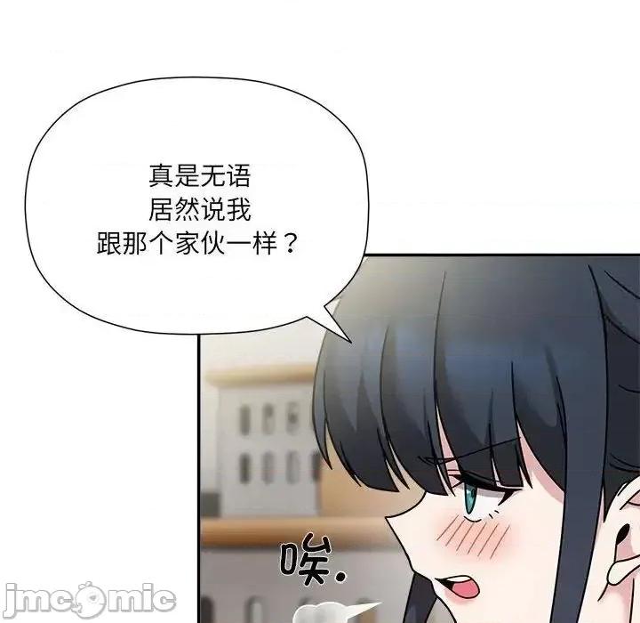 欢迎加入粉丝团! 粉丝招募中!47 粉丝招募中! 第30页