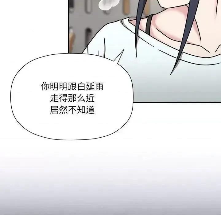 欢迎加入粉丝团! 粉丝招募中!47 粉丝招募中! 第31页