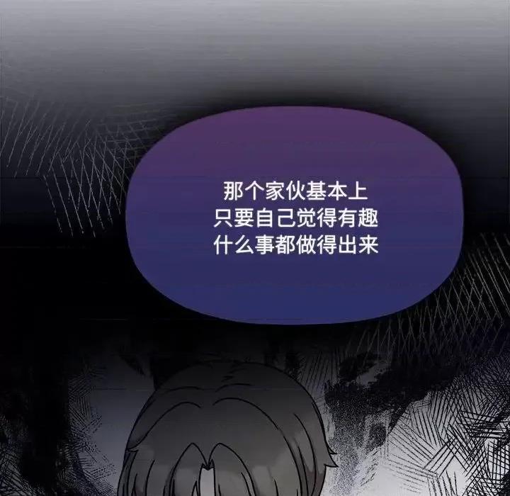 欢迎加入粉丝团! 粉丝招募中!47 粉丝招募中! 第32页