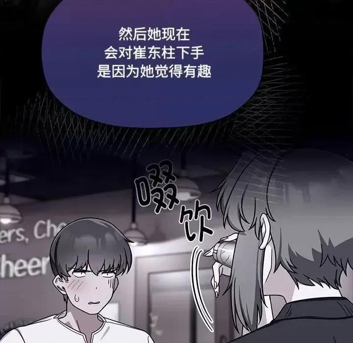 欢迎加入粉丝团! 粉丝招募中!47 粉丝招募中! 第34页