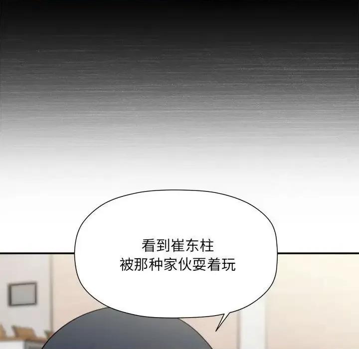 欢迎加入粉丝团! 粉丝招募中!47 粉丝招募中! 第36页