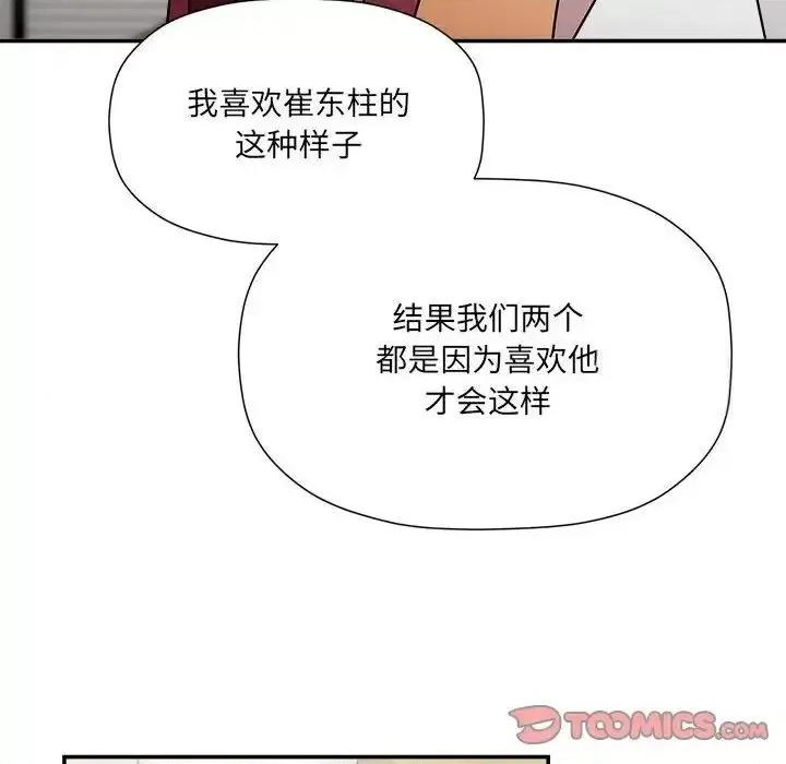 欢迎加入粉丝团! 粉丝招募中!47 粉丝招募中! 第39页