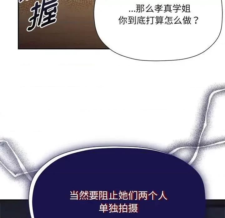 欢迎加入粉丝团! 粉丝招募中!47 粉丝招募中! 第41页