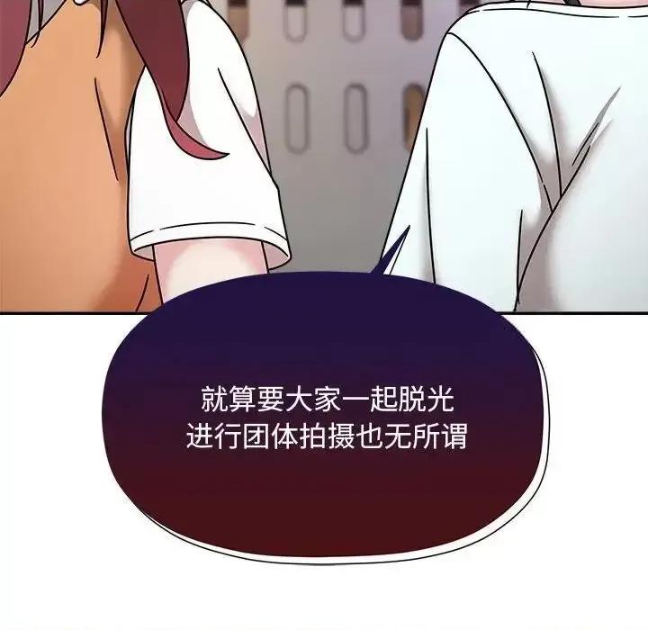 欢迎加入粉丝团! 粉丝招募中!47 粉丝招募中! 第43页