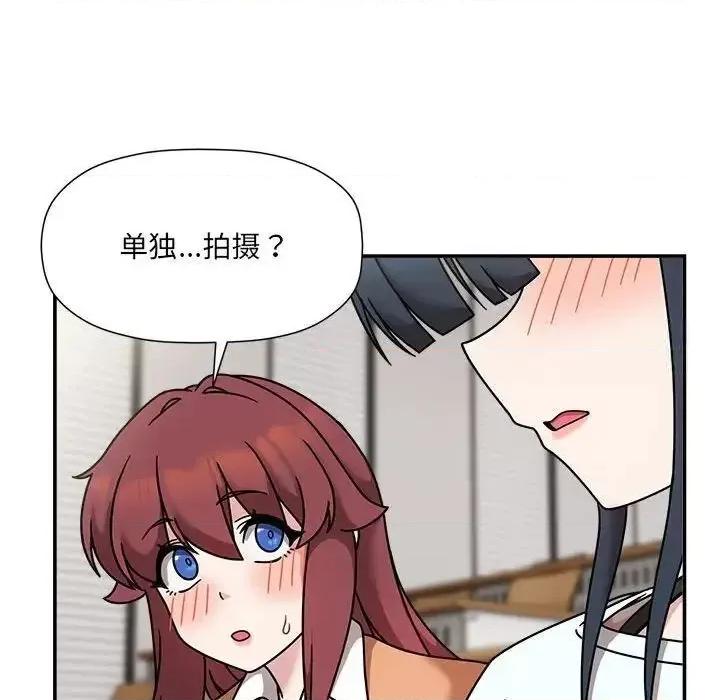 欢迎加入粉丝团! 粉丝招募中!47 粉丝招募中! 第44页