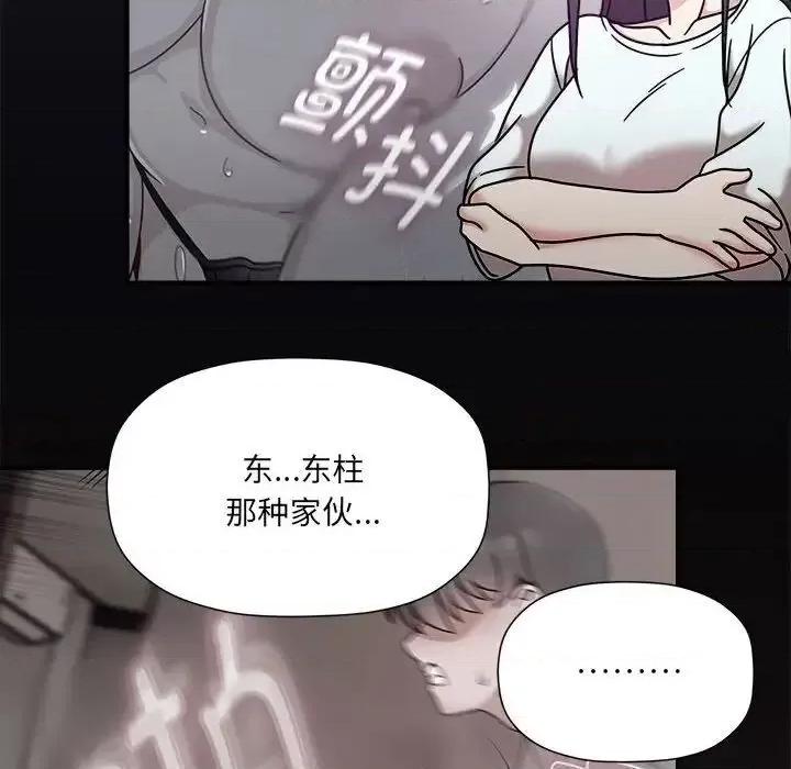 欢迎加入粉丝团! 粉丝招募中!47 粉丝招募中! 第47页