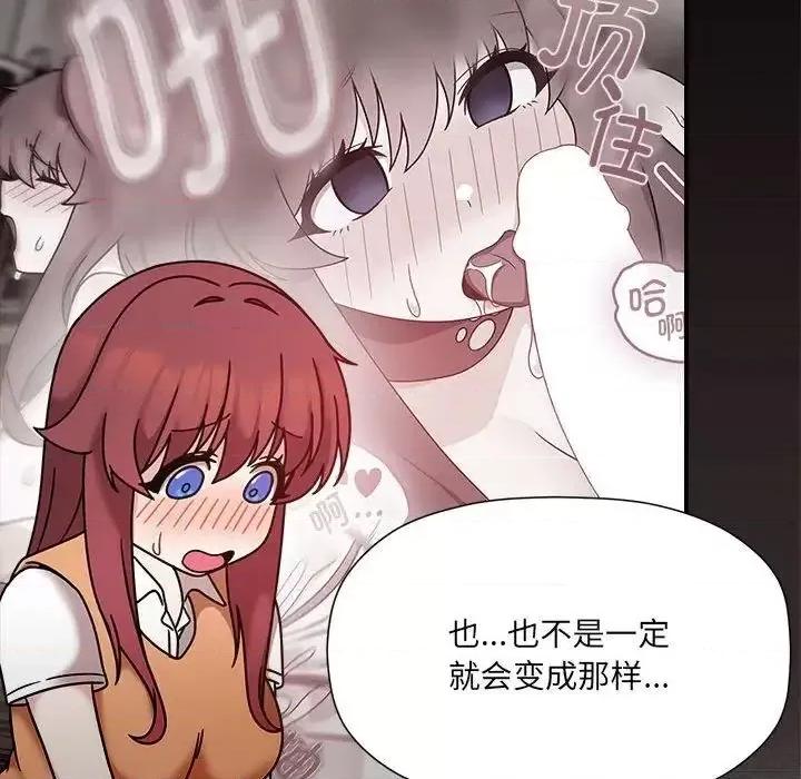 欢迎加入粉丝团! 粉丝招募中!47 粉丝招募中! 第48页