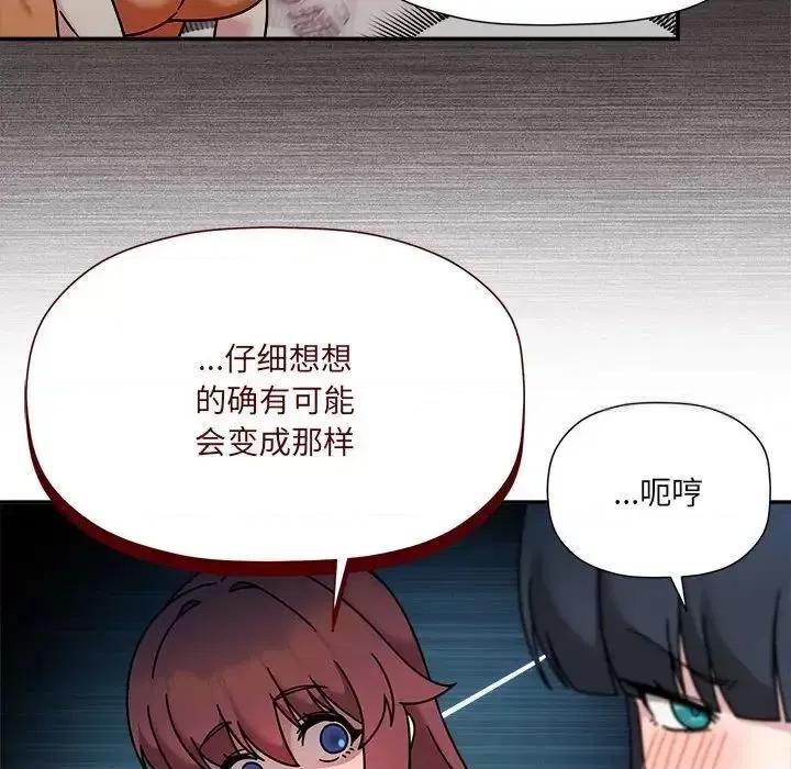 欢迎加入粉丝团! 粉丝招募中!47 粉丝招募中! 第49页