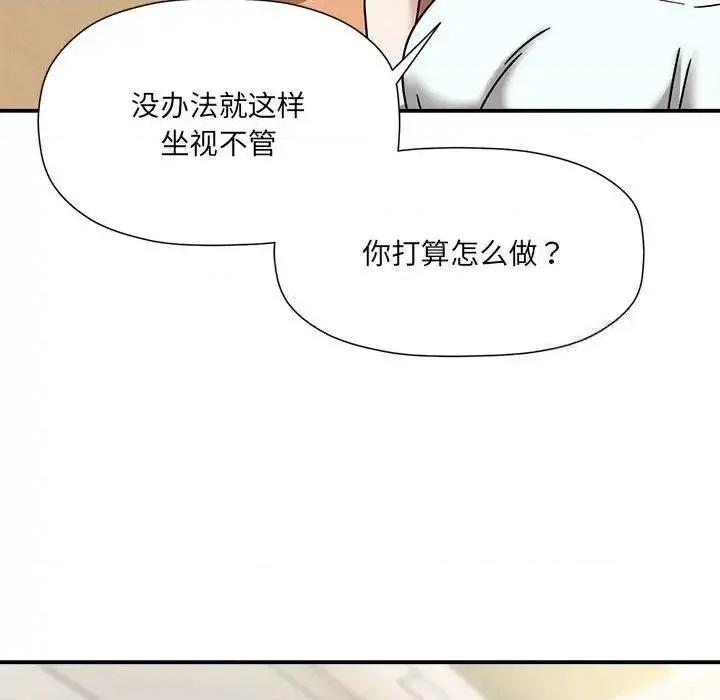欢迎加入粉丝团! 粉丝招募中!47 粉丝招募中! 第52页