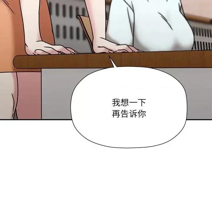 欢迎加入粉丝团! 粉丝招募中!47 粉丝招募中! 第54页