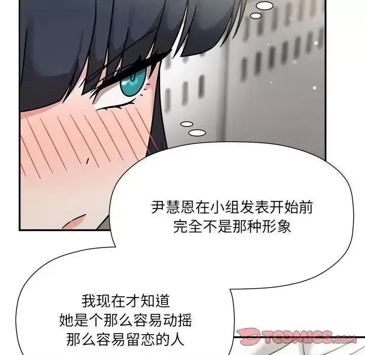 欢迎加入粉丝团! 粉丝招募中!47 粉丝招募中! 第57页