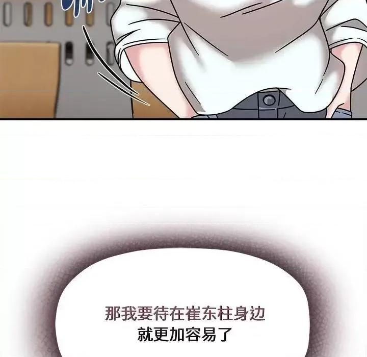 欢迎加入粉丝团! 粉丝招募中!47 粉丝招募中! 第61页