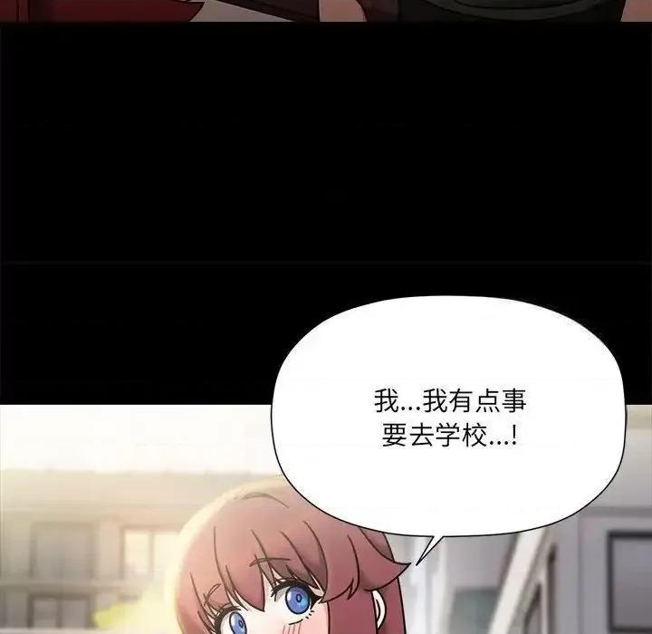 欢迎加入粉丝团! 粉丝招募中!47 粉丝招募中! 第73页