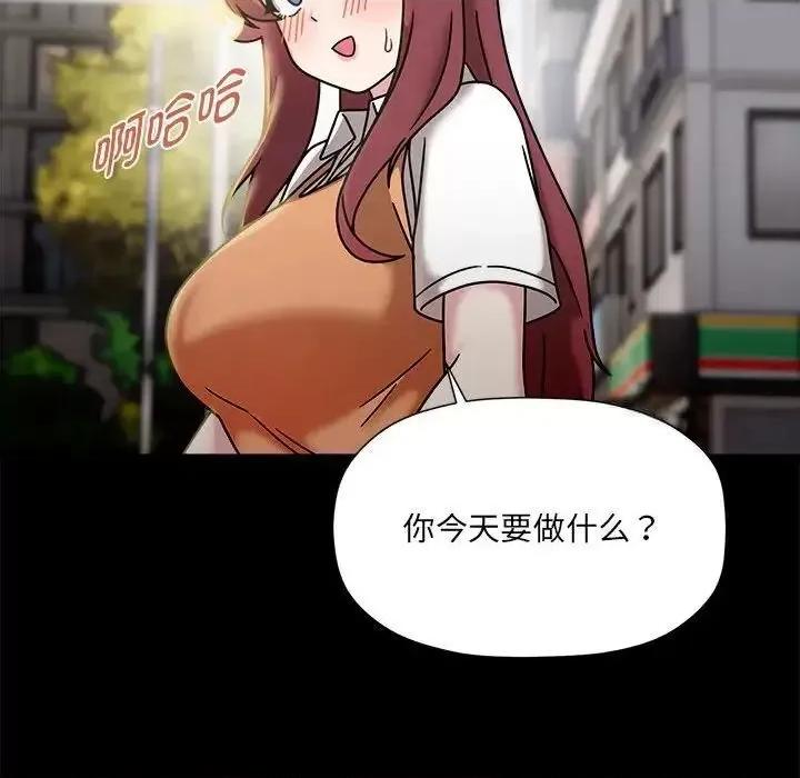 欢迎加入粉丝团! 粉丝招募中!47 粉丝招募中! 第74页
