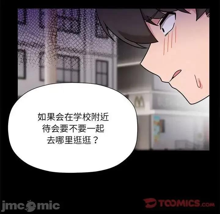 欢迎加入粉丝团! 粉丝招募中!47 粉丝招募中! 第75页