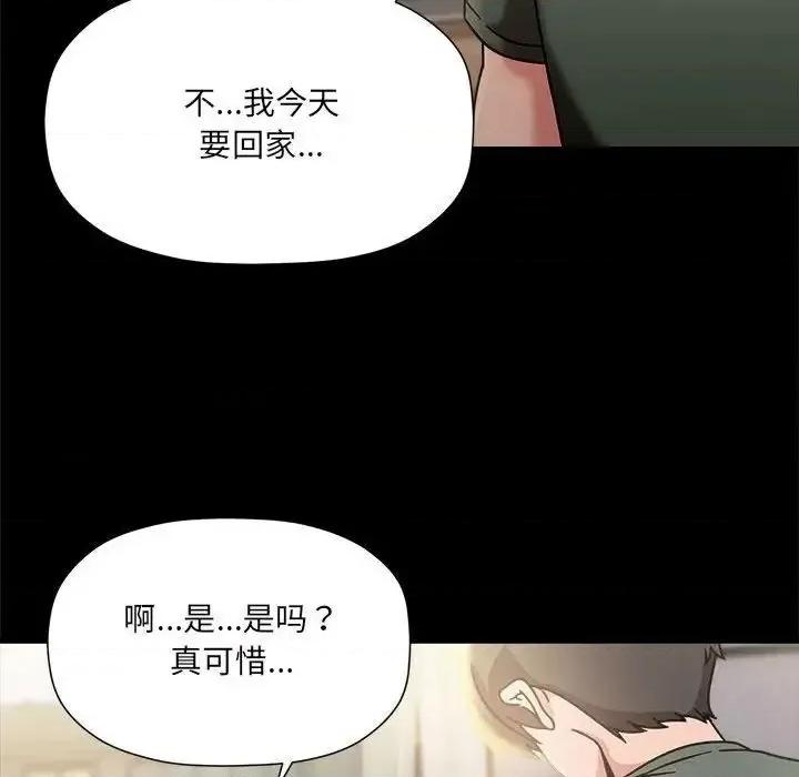 欢迎加入粉丝团! 粉丝招募中!47 粉丝招募中! 第77页