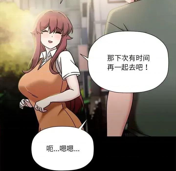 欢迎加入粉丝团! 粉丝招募中!47 粉丝招募中! 第78页
