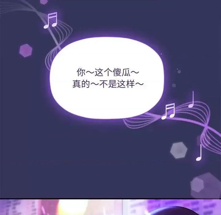 欢迎加入粉丝团! 粉丝招募中!47 粉丝招募中! 第84页