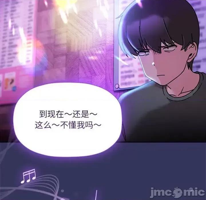 欢迎加入粉丝团! 粉丝招募中!47 粉丝招募中! 第85页