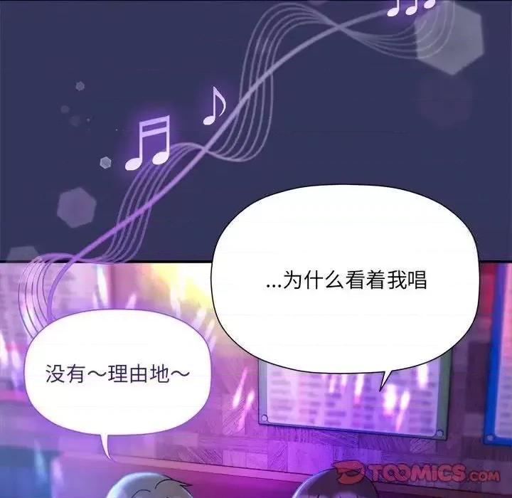欢迎加入粉丝团! 粉丝招募中!47 粉丝招募中! 第87页