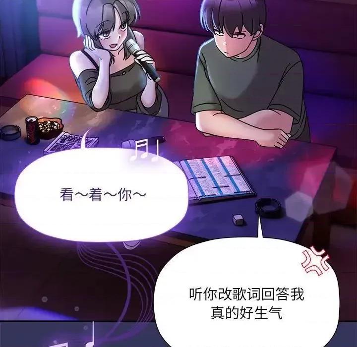 欢迎加入粉丝团! 粉丝招募中!47 粉丝招募中! 第88页