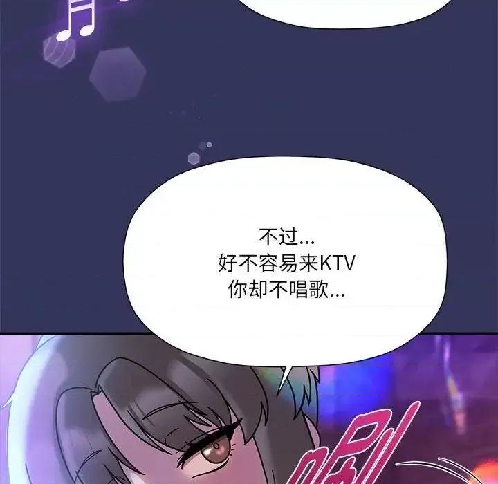欢迎加入粉丝团! 粉丝招募中!47 粉丝招募中! 第89页