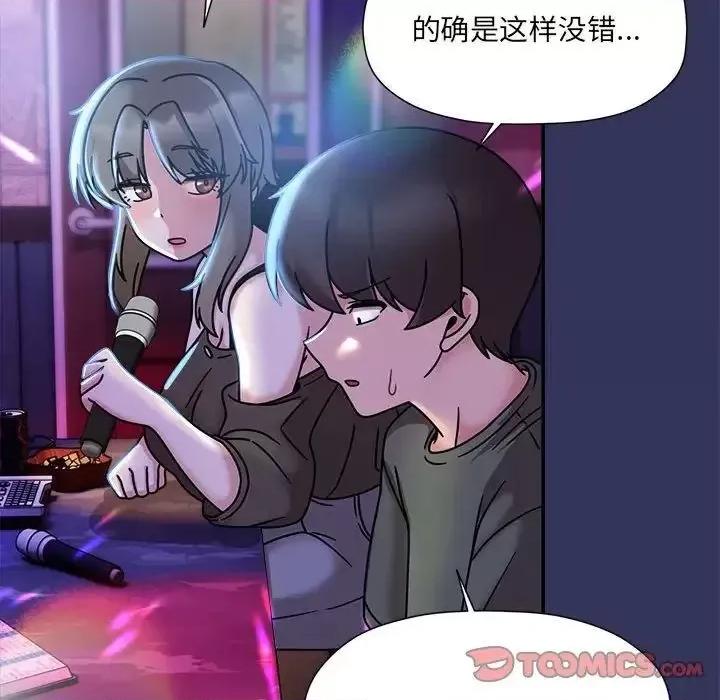 欢迎加入粉丝团! 粉丝招募中!47 粉丝招募中! 第93页