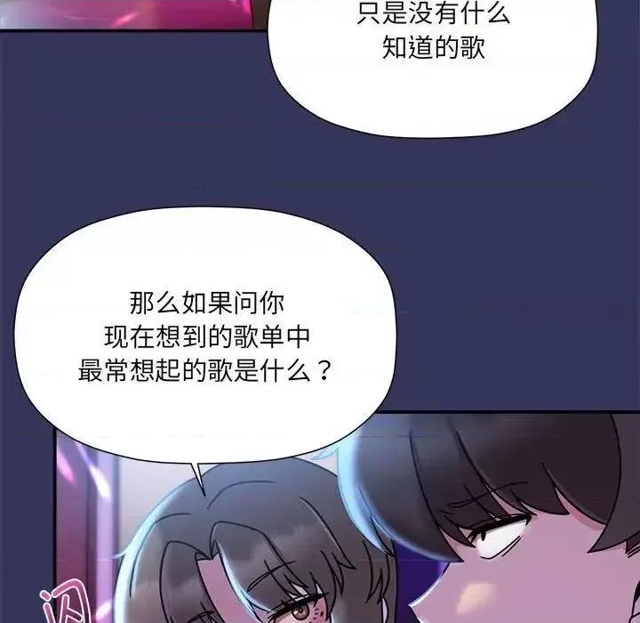 欢迎加入粉丝团! 粉丝招募中!47 粉丝招募中! 第94页