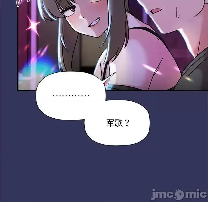 欢迎加入粉丝团! 粉丝招募中!47 粉丝招募中! 第95页