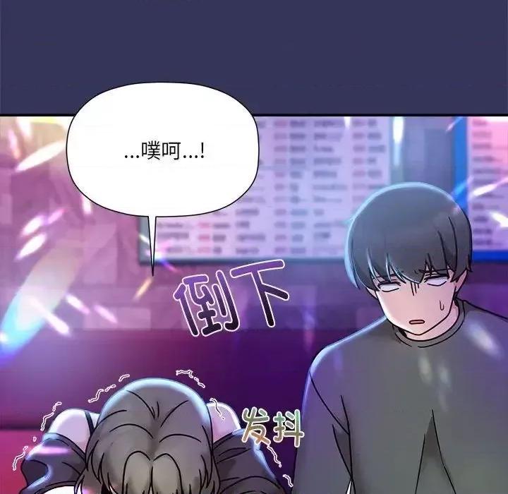 欢迎加入粉丝团! 粉丝招募中!47 粉丝招募中! 第96页