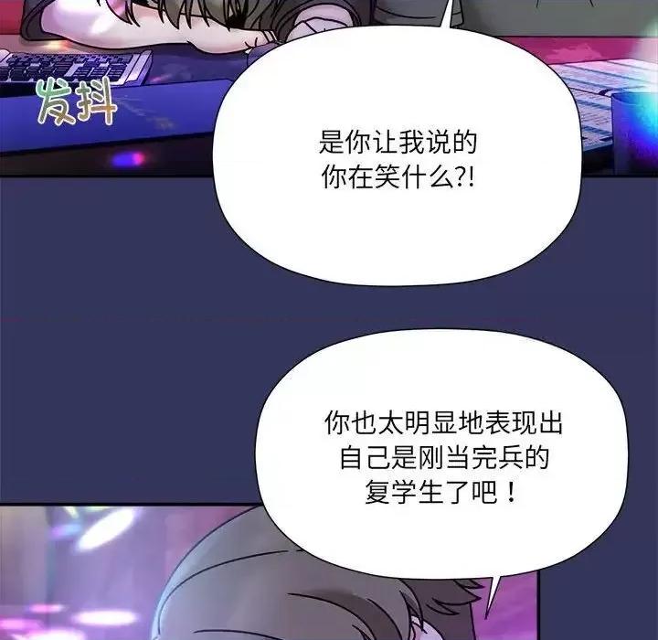 欢迎加入粉丝团! 粉丝招募中!47 粉丝招募中! 第97页