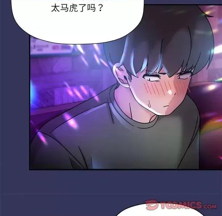 欢迎加入粉丝团! 粉丝招募中!47 粉丝招募中! 第99页