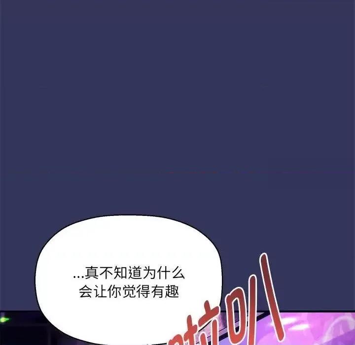 欢迎加入粉丝团! 粉丝招募中!47 粉丝招募中! 第101页