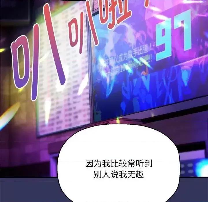 欢迎加入粉丝团! 粉丝招募中!47 粉丝招募中! 第102页