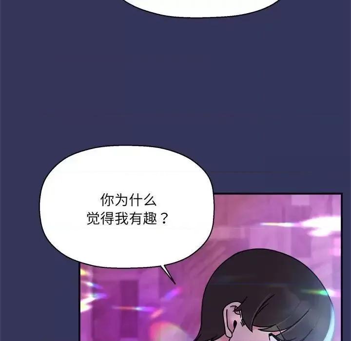 欢迎加入粉丝团! 粉丝招募中!47 粉丝招募中! 第103页