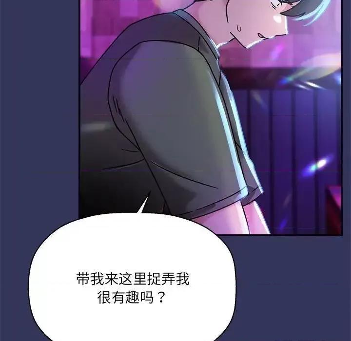 欢迎加入粉丝团! 粉丝招募中!47 粉丝招募中! 第104页