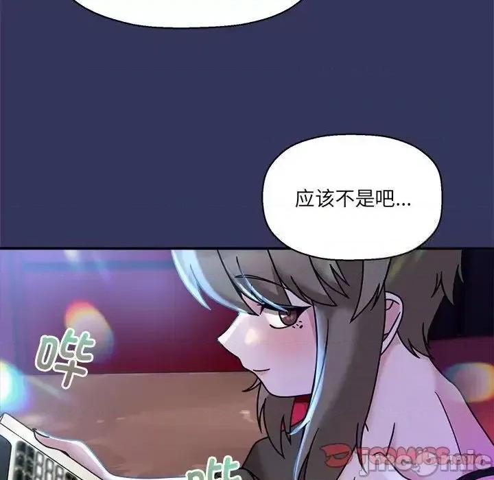 欢迎加入粉丝团! 粉丝招募中!47 粉丝招募中! 第105页