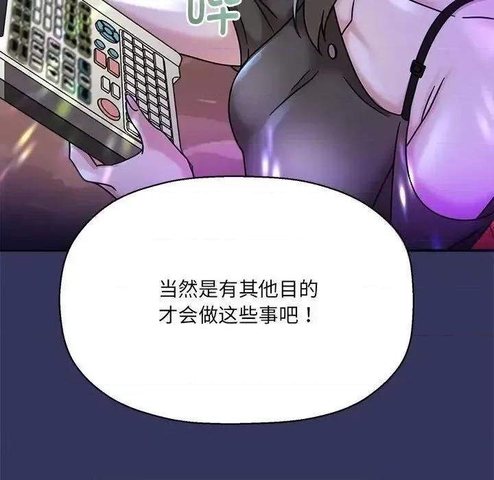 欢迎加入粉丝团! 粉丝招募中!47 粉丝招募中! 第106页