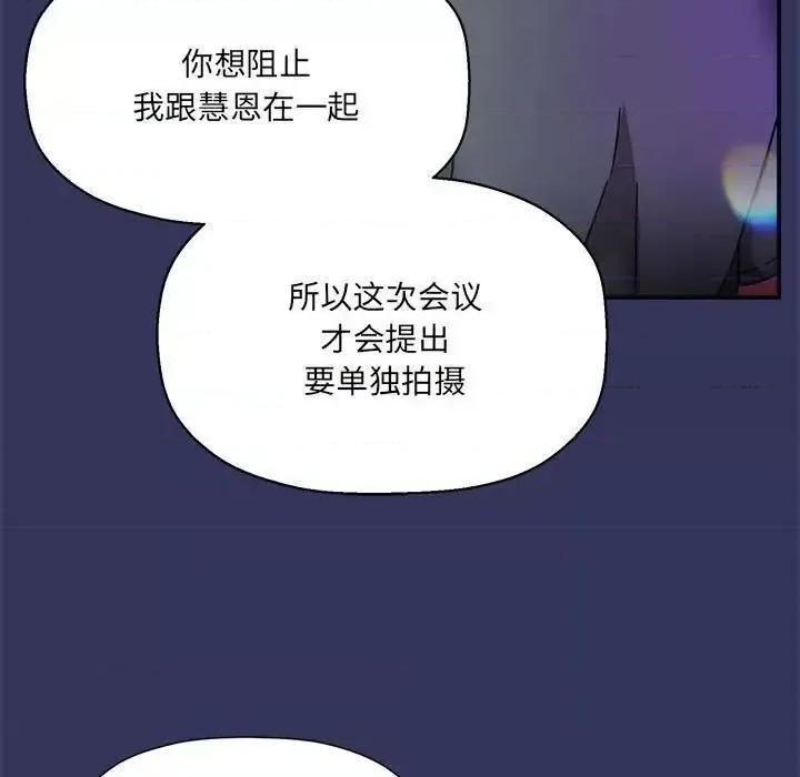 欢迎加入粉丝团! 粉丝招募中!47 粉丝招募中! 第108页
